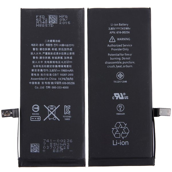 iPhone 7 Original Battery