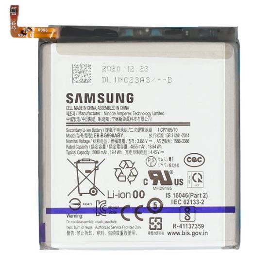 Galaxy S21 ULtra Battery