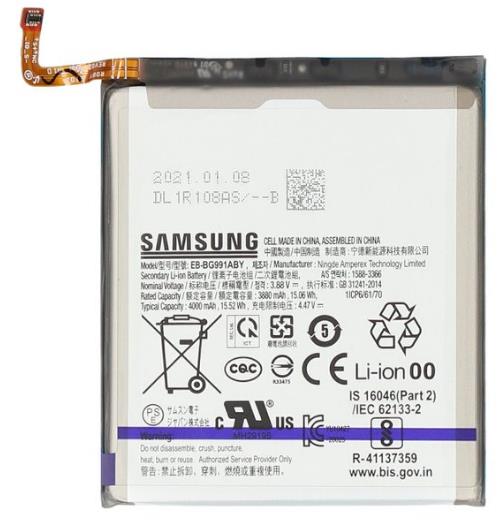 Galaxy S21 Battery