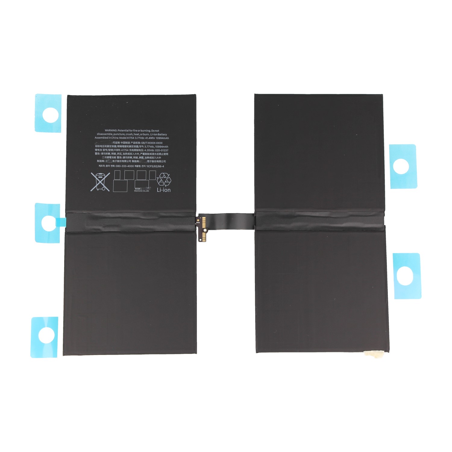 iPad Pro 12.9 (2017) A1670 A1671 Battery