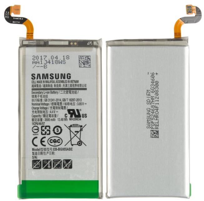 Galaxy S8 Plus G955 Battery OEM