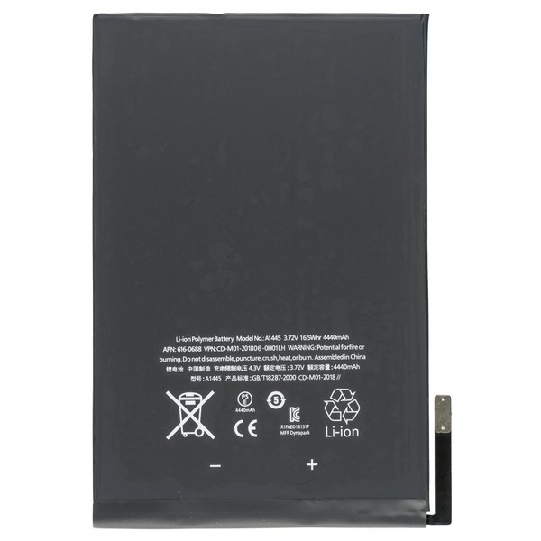 iPad Mini Battery