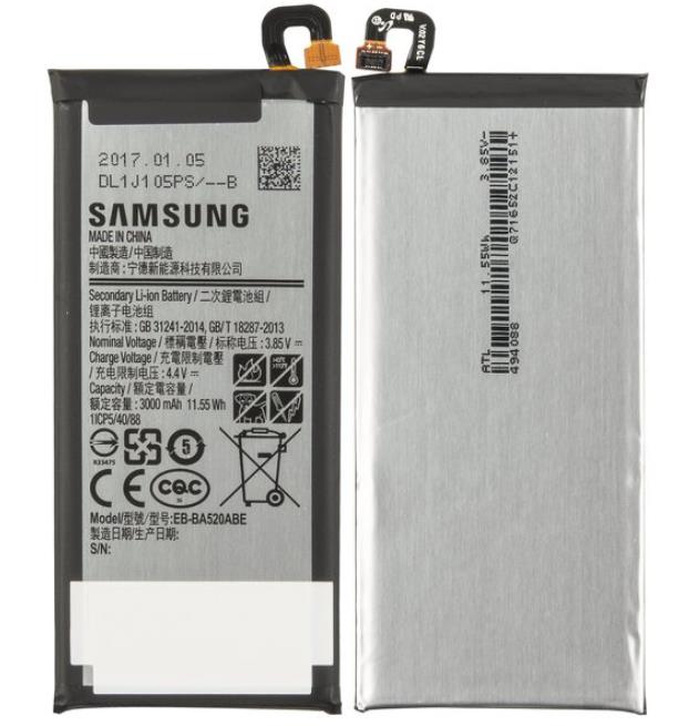 Galaxy J5 2017 J530 Battery