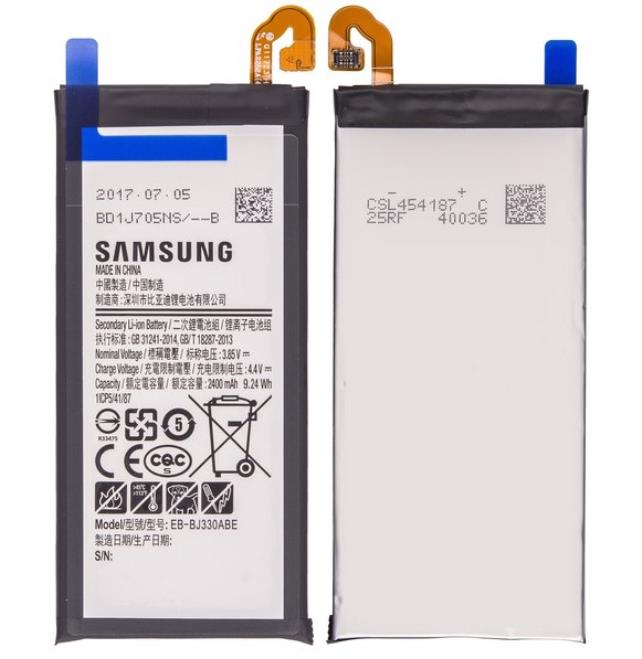 Galaxy J3 2017 J330 Battery