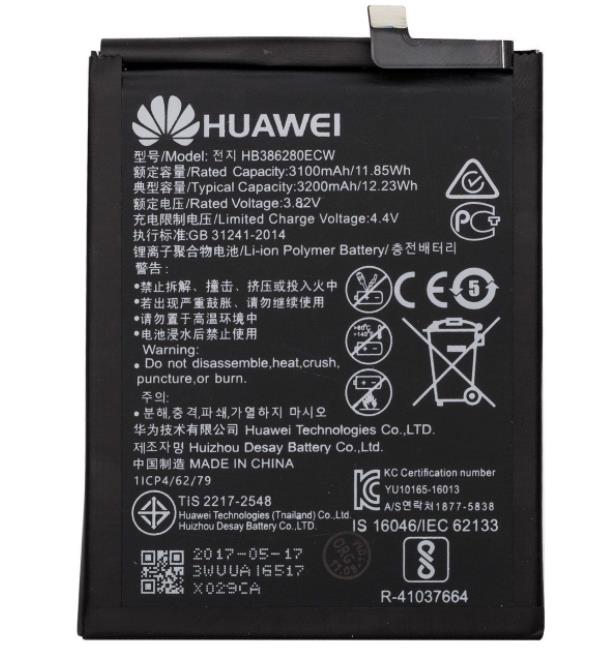 Huawei P10 Battery