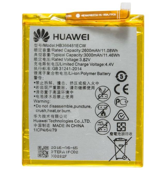 Huawei P10 Lite Battery