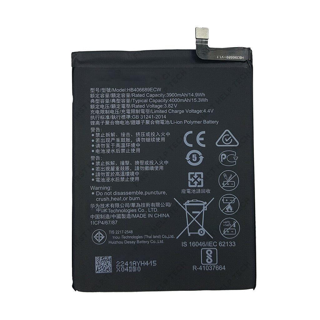 Huawei Y7 2017 Battery