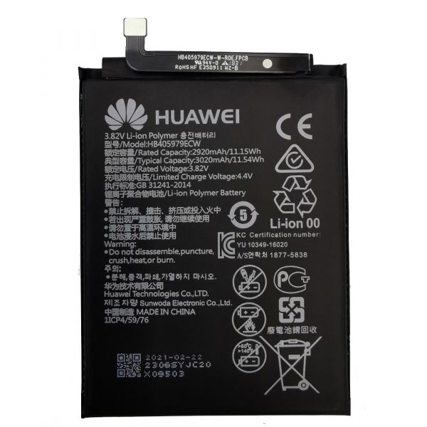 Huawei Y6 2017 Battery