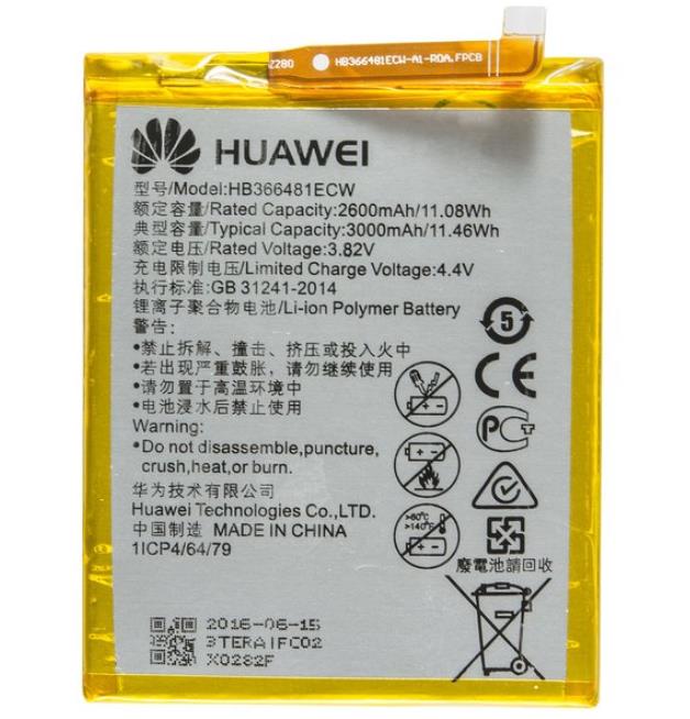 Huawei Y6 2018 Battery