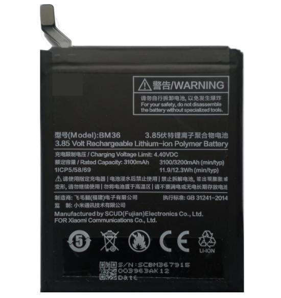 Mi 5S Battery BM36