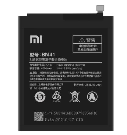 Redmi Note 4 Battery BN41