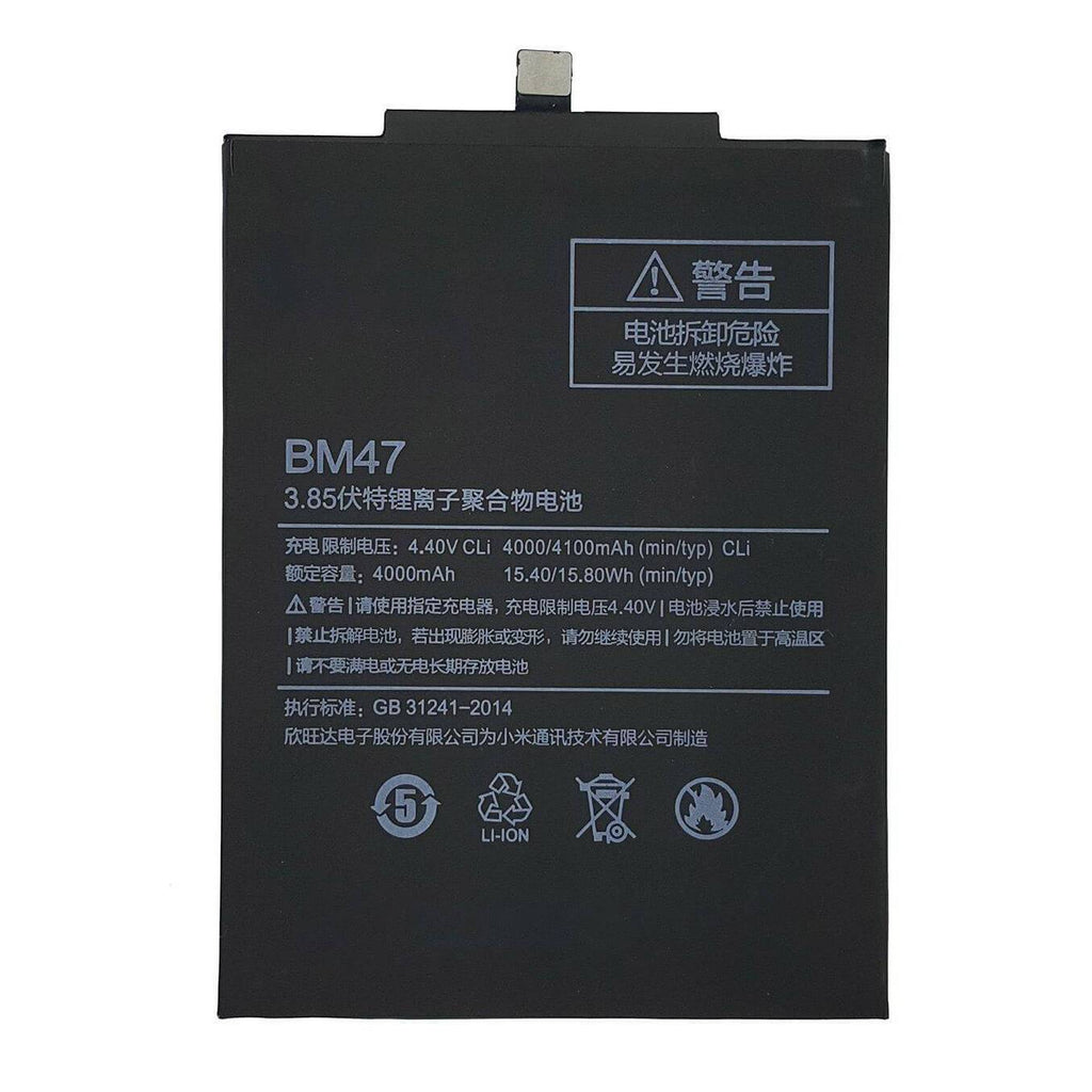 Redmi 4X Battery BM47