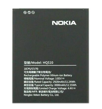 NOKIA 2.2 Battery