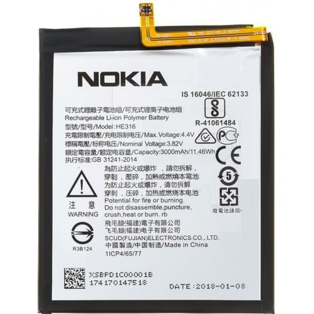NOKIA 3.4 Battery
