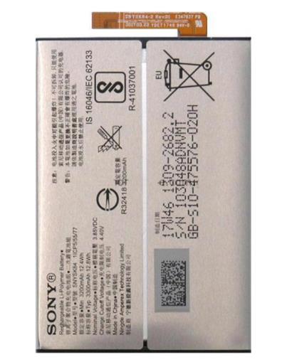 Xperia XA2/L1/L2 Battery