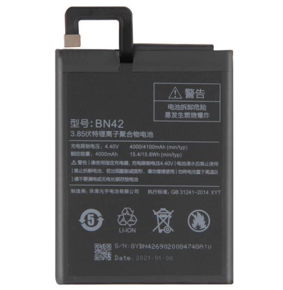 BP42 Battery for Mi 11 Lite 4G/5G