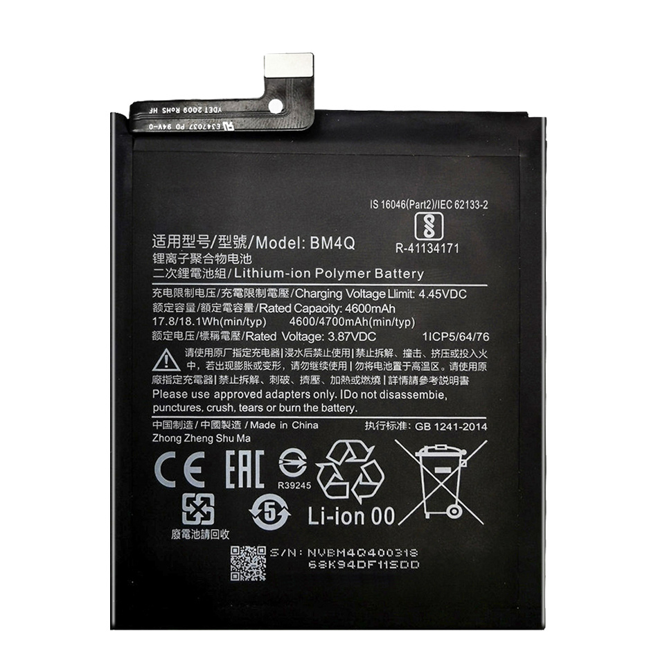 Battery BM4Q for Poco F2 Pro