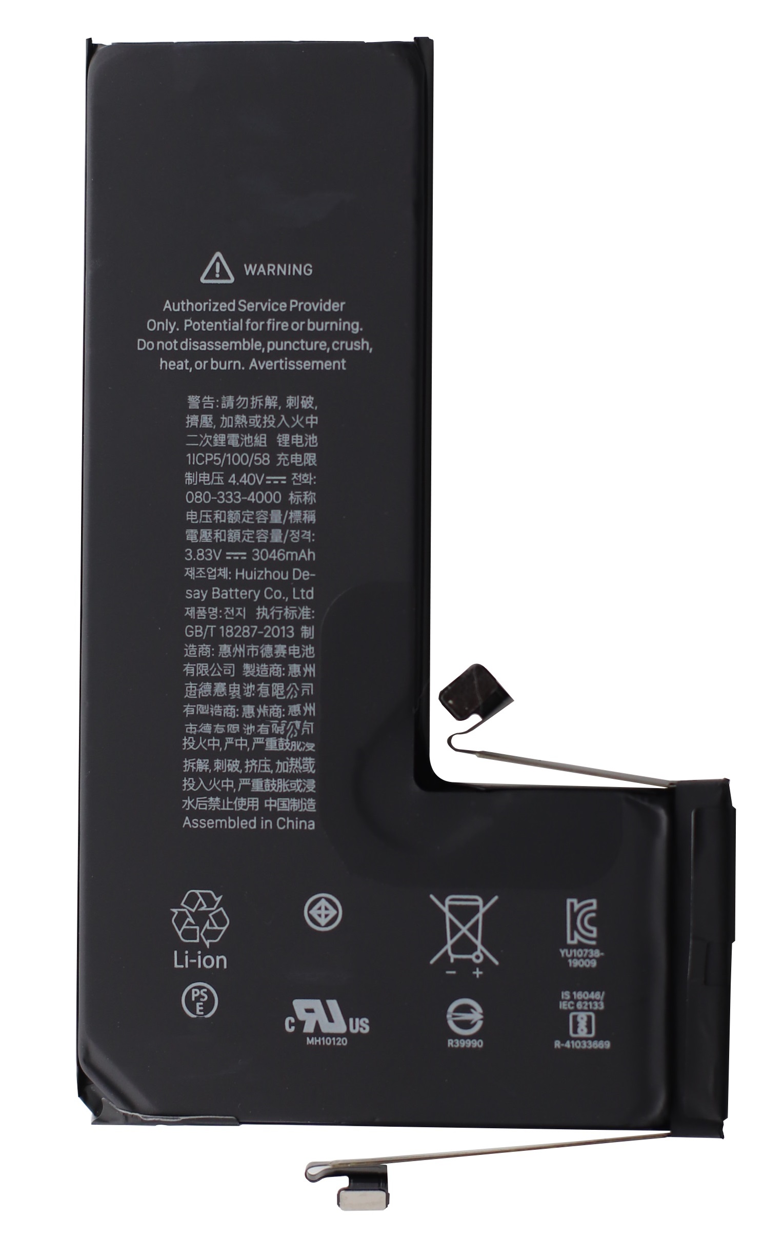 iPhone 11 Pro Replacement Battery