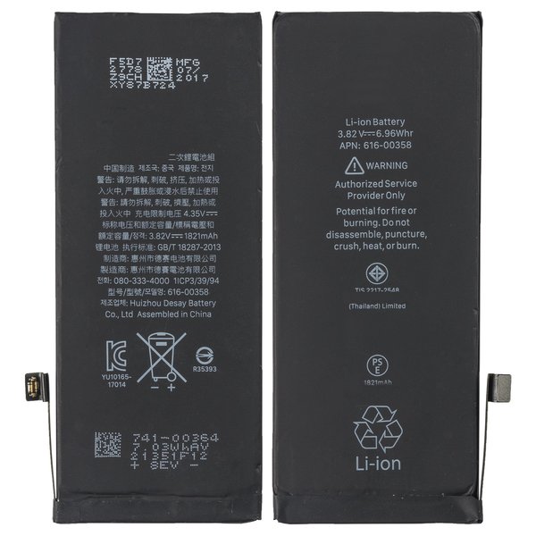 iPhone 8 Replacement Battery