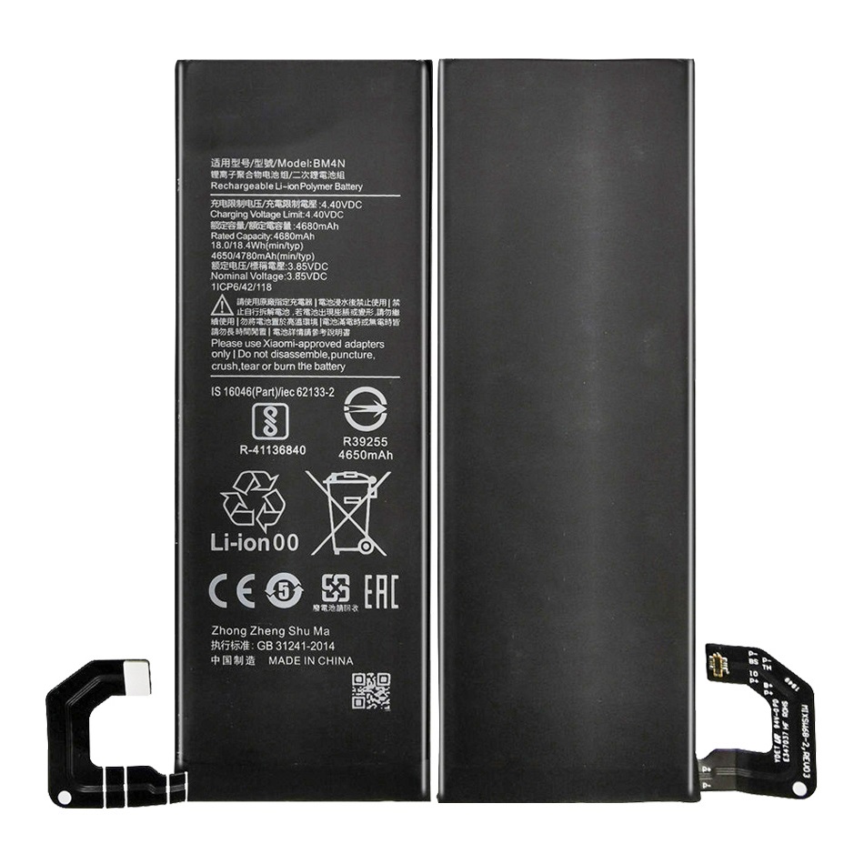 Battery BM4N for MI 10 5G