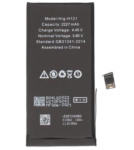 iPhone 12 Mini Battery