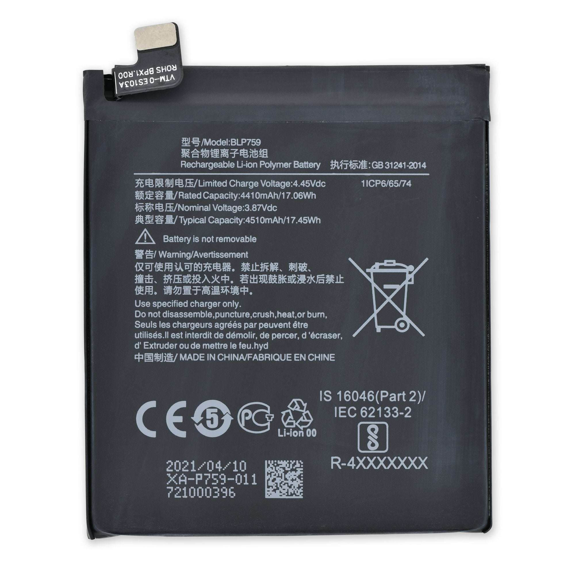 OnePlus 8 Pro Battery