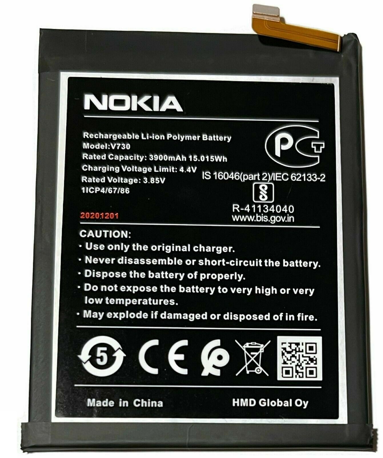Nokia 1.4 Battery