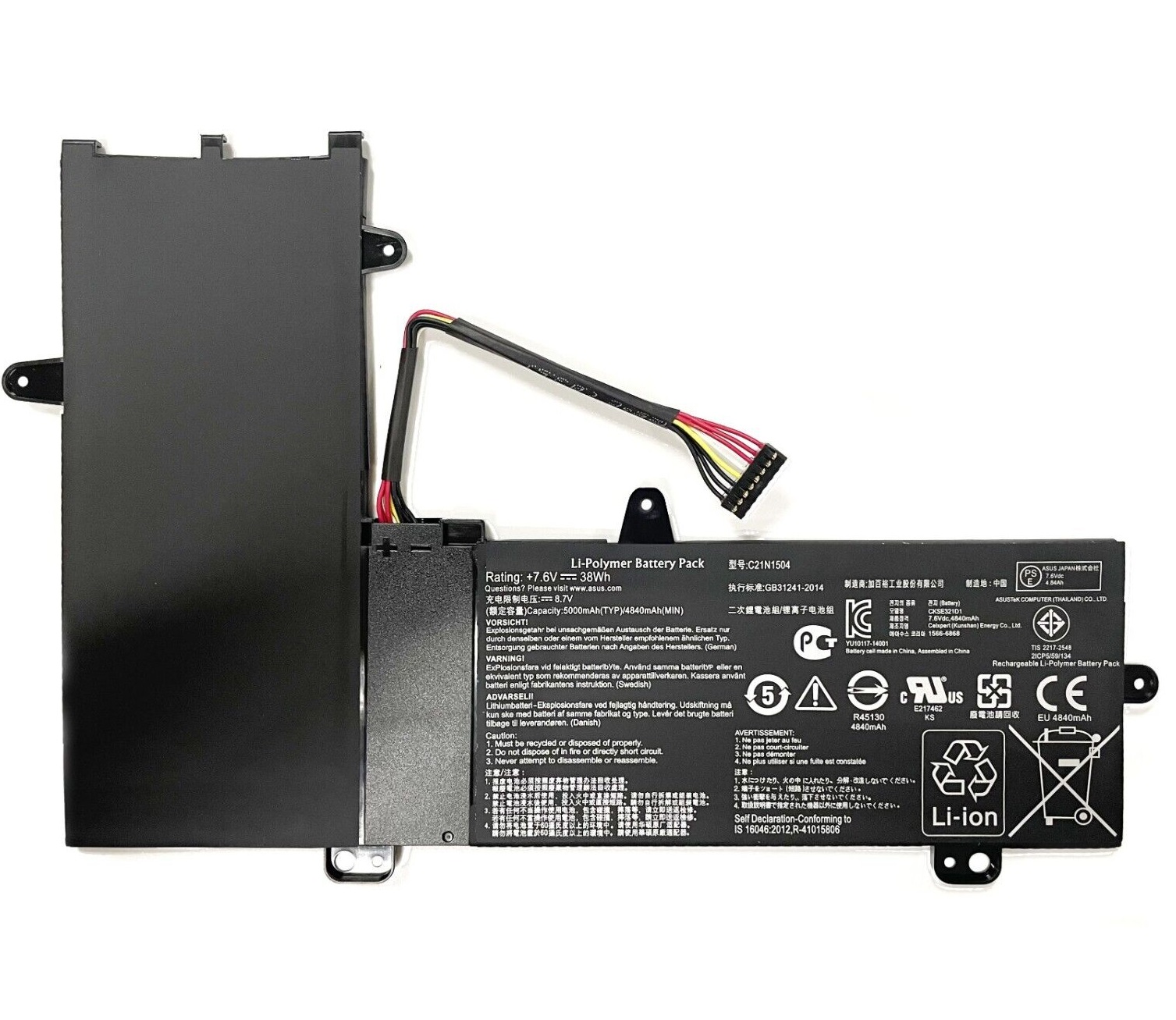 Battery C21N1504 for ASUS E205SA TP200S TP200SA 