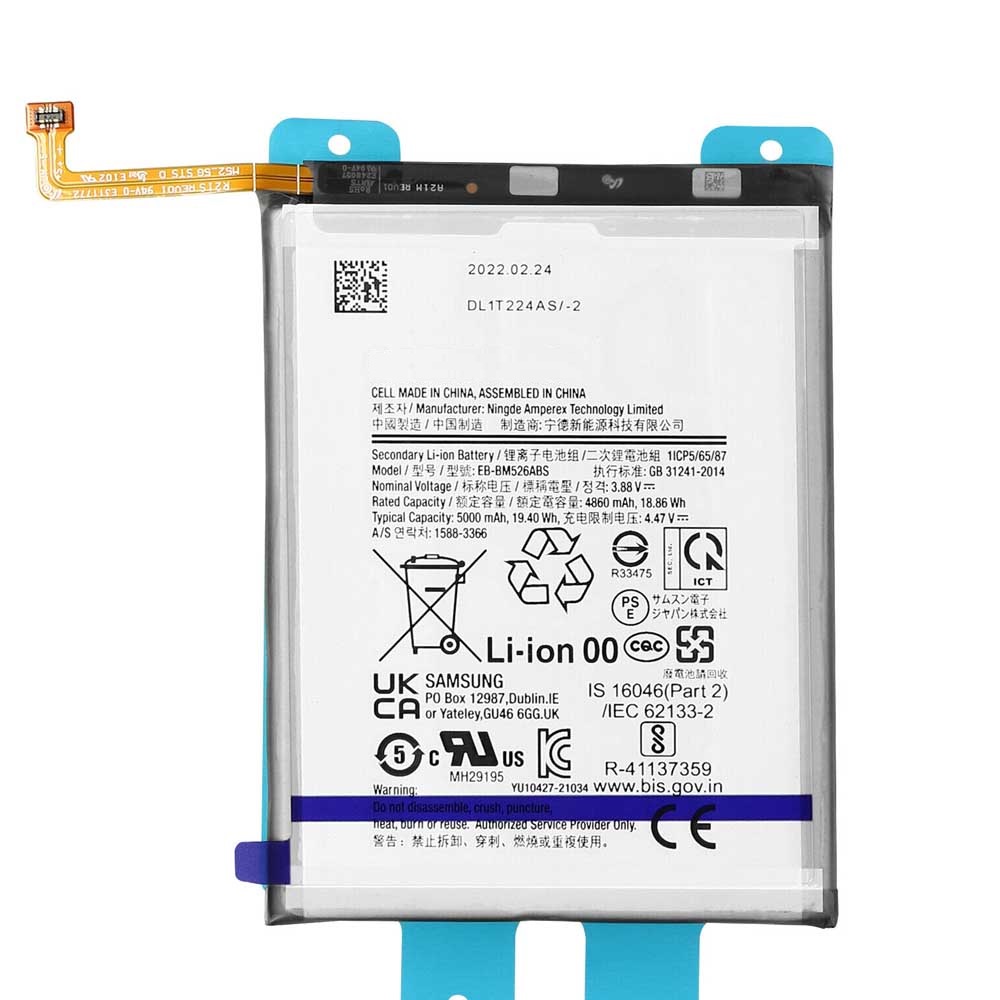 Galaxy A73 5G Battery