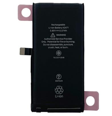 iPhone 14 Plus Replacement Battery