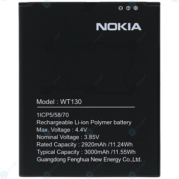 Nokia 1.3 Battery