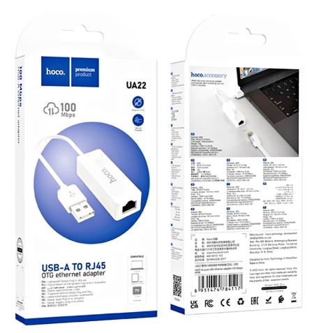 Hoco UA22 Acquire USB to Ethernet Adapter (100 Mbps)