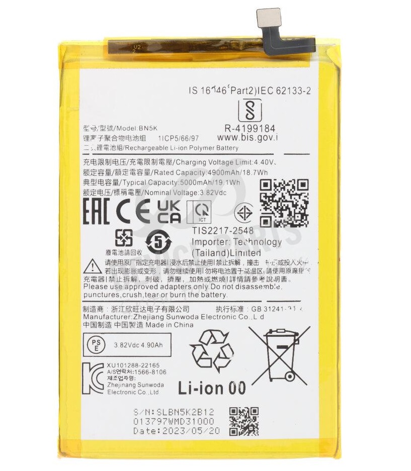 Redmi 12C Battery