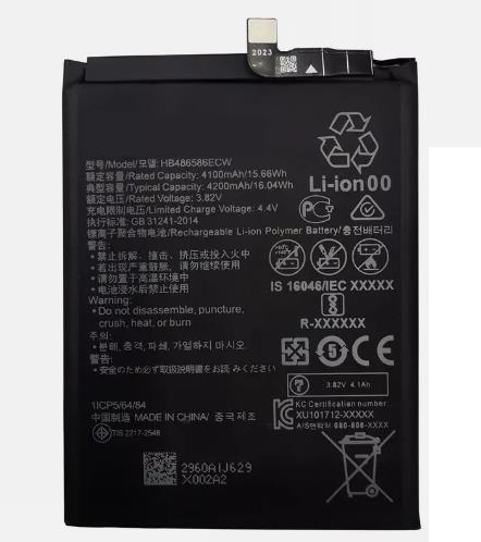 Huwei P40 Lite Battery