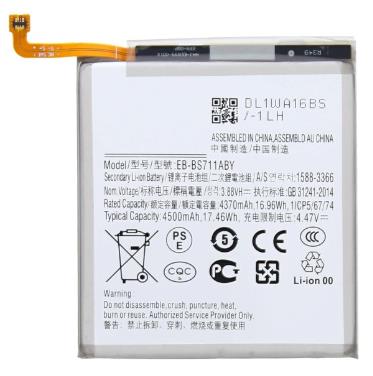 Galaxy S23FE Battery