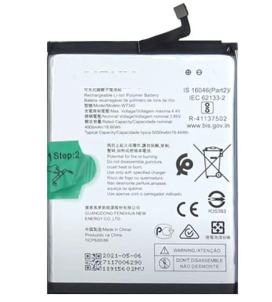 Nokia G10/G20 Battery